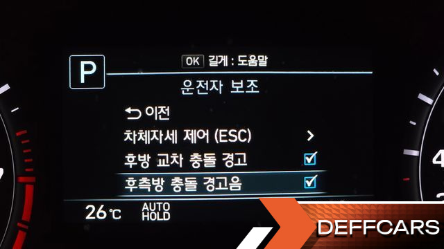 Genesis G80 3.3 GDI Luxury купить на сайте DeffCars