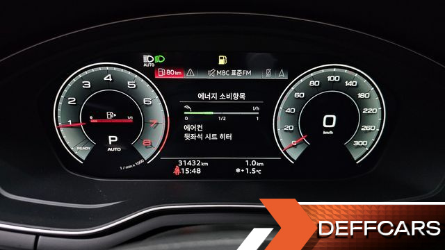 Audi A4 45 TFSI Quattro Premium купить на сайте DeffCars