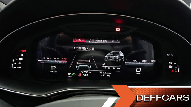 Audi Q8 55 TFSI Quattro Premium купить на сайте DeffCars