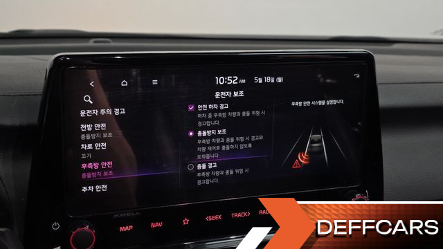 Kia K3 1.6 signature купить на сайте DeffCars