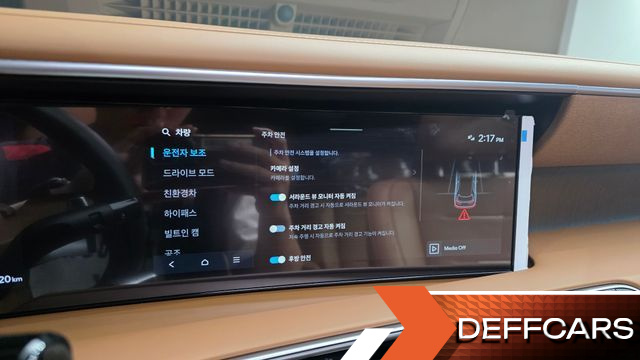 Hyundai PALISADE HEV 2.5T 4WD 7-Seater Calligraphy купить на сайте DeffCars