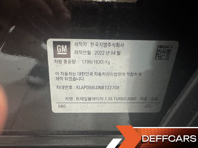 ChevroletGMDaewoo TRAILBLAZER 1.3 Turbo 4WD RS купить на сайте DeffCars
