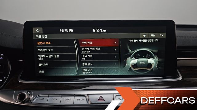 Kia K9 3.8 GDI PlatinumⅠ купить на сайте DeffCars