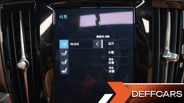 Volvo S90 B5 Inscription купить на сайте DeffCars