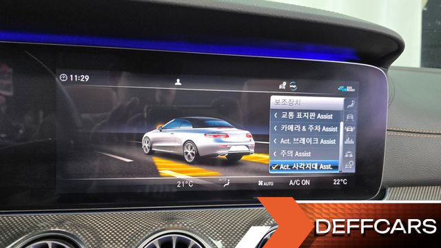 Mercedes E-CLASS E450 4MATIC Cabriolet купить на сайте DeffCars