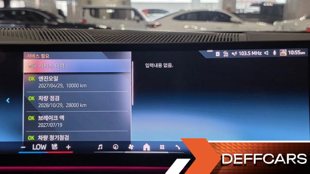 BMW 5-SERIES 520i Special Edition купить на сайте DeffCars