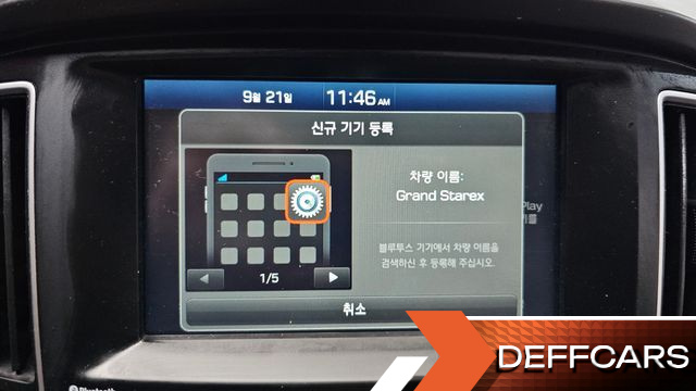 Hyundai STAREX Van 5-Seater Modern купить на сайте DeffCars