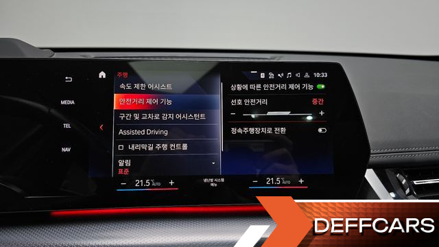 BMW IX1 xDrive 30 M Sport купить на сайте DeffCars