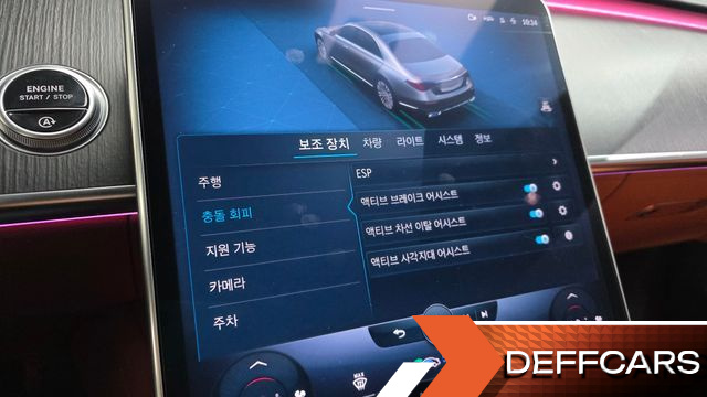 Mercedes S-CLASS S400 d 4MATIC купить на сайте DeffCars