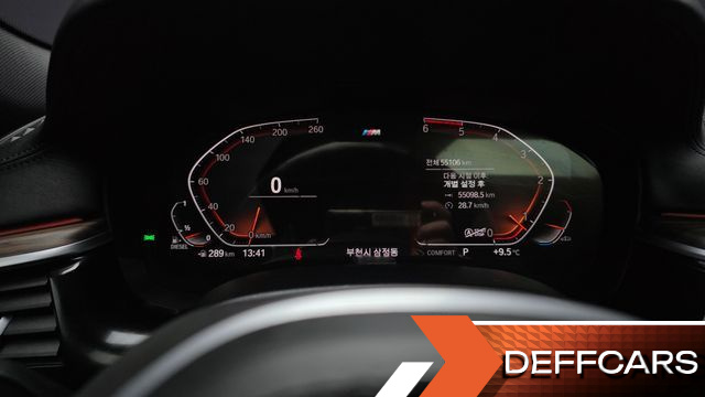 BMW 5-SERIES 520d M Sport Package Plus купить на сайте DeffCars
