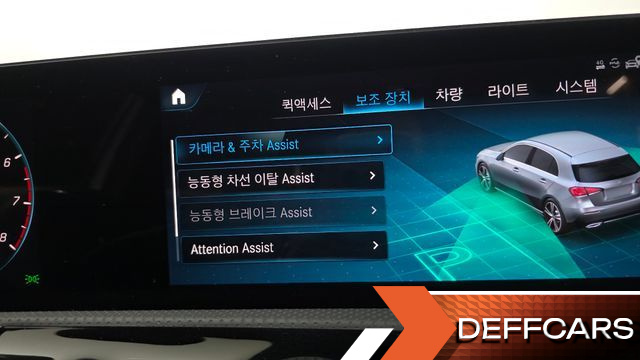 Mercedes A-CLASS A220 Hatchback купить на сайте DeffCars