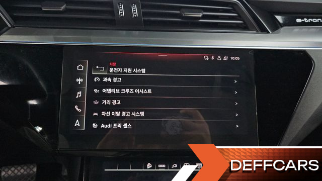 Audi E-TRON 55 Quattro купить на сайте DeffCars