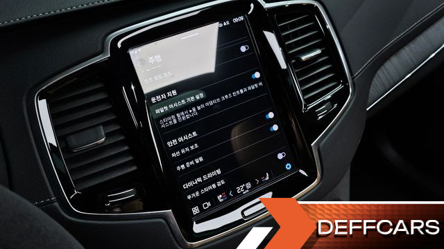 Volvo XC90 B6 Ultimate Bright купить на сайте DeffCars