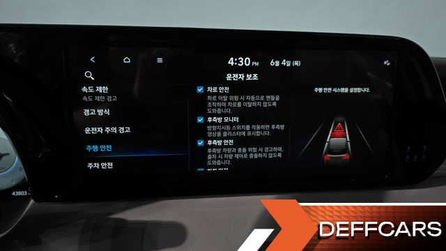 Hyundai PALISADE Gasoline 3.8 2WD Calligraphy купить на сайте DeffCars