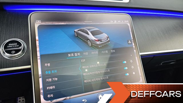 Mercedes S-CLASS S400 d 4MATIC купить на сайте DeffCars