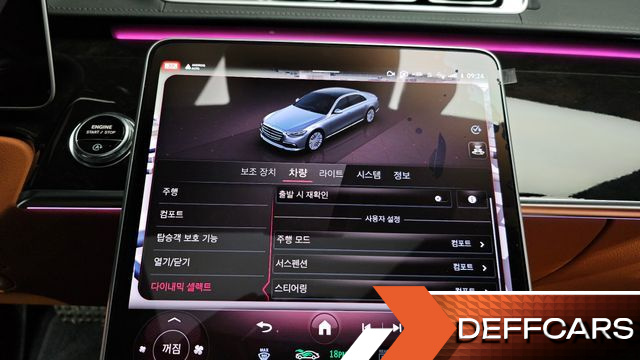 Mercedes S-CLASS S500L 4MATIC купить на сайте DeffCars