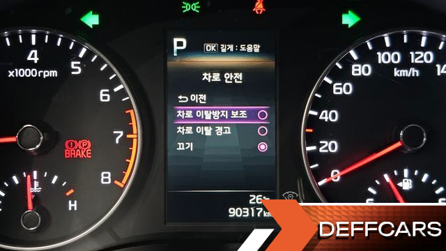Kia MORNING Signature купить на сайте DeffCars