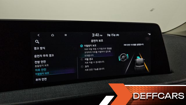 Kia EV6 Long Range Air купить на сайте DeffCars