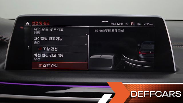 BMW 7-SERIES M760Li xDrive купить на сайте DeffCars