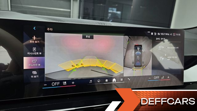 BMW X6 xDrive40d M Sport Pro купить на сайте DeffCars