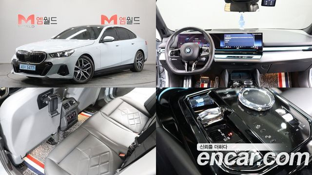 BMW I5 eDrive 40 M Sport купить на сайте DeffCars