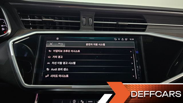 Audi A7 55 TFSI Quattro Premium купить на сайте DeffCars