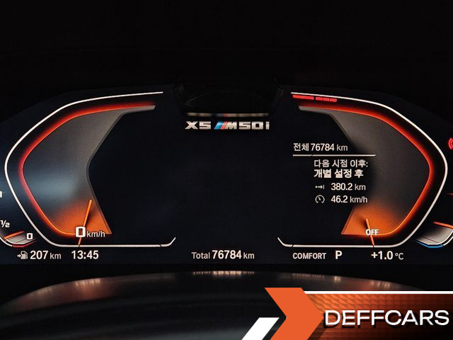 BMW X5 M50i купить на сайте DeffCars