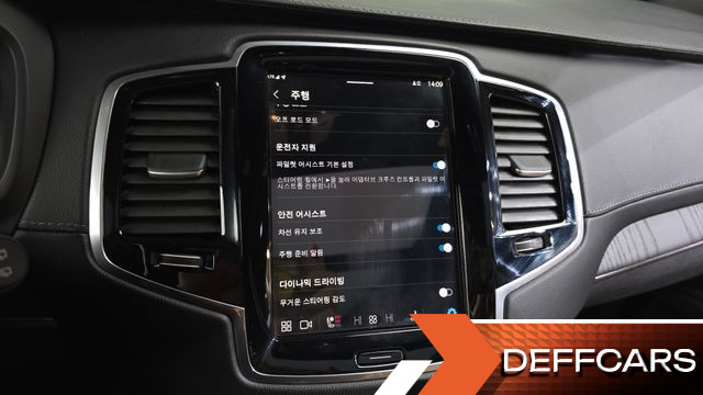 Volvo XC90 B6 Ultra Bright купить на сайте DeffCars