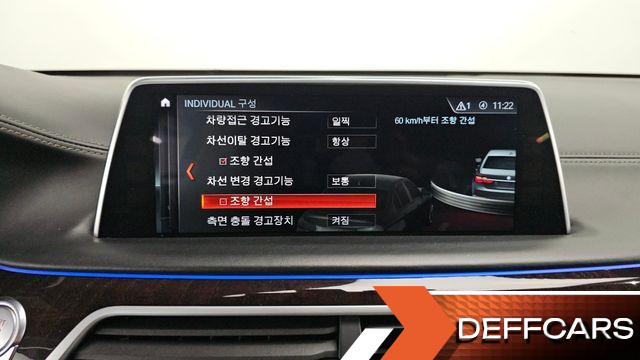 BMW 7-SERIES 750Li xDrive купить на сайте DeffCars