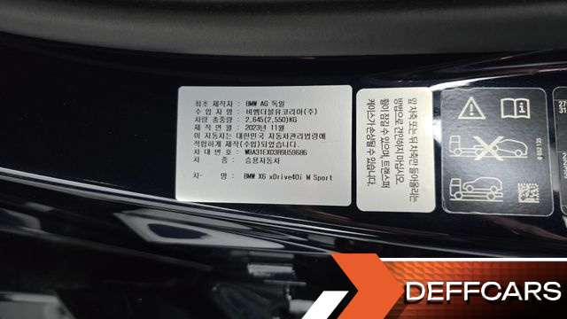 BMW X6 xDrive40i M Sport купить на сайте DeffCars