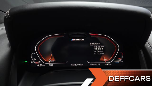 BMW 8-SERIES M850i xDrive Gran Coupe купить на сайте DeffCars