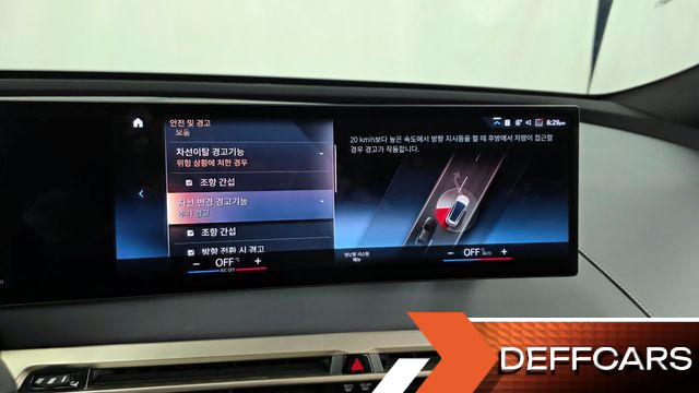 BMW IX xDrive50 Sports Plus купить на сайте DeffCars