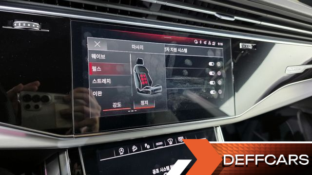 Audi Q8 55 TFSI Quattro Premium купить на сайте DeffCars