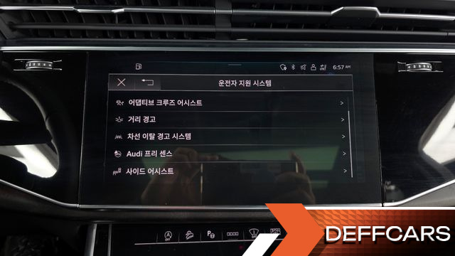 Audi Q7 45 TDI Quattro Premium купить на сайте DeffCars