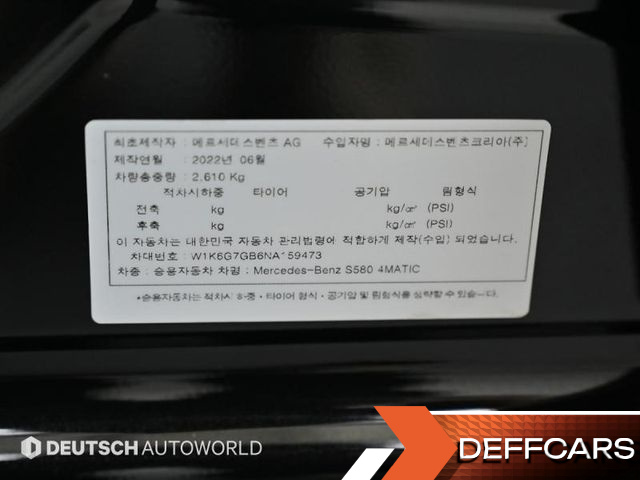 Mercedes S-CLASS S580L 4MATIC купить на сайте DeffCars