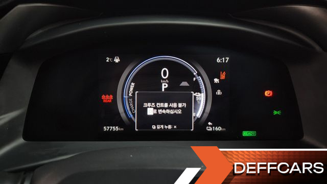 Lexus RZ Luxury купить на сайте DeffCars
