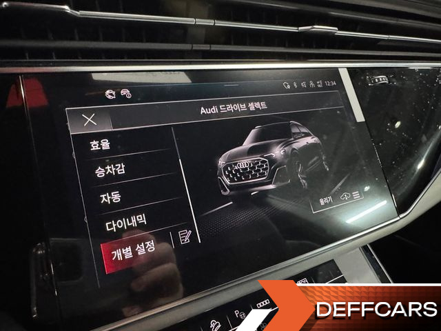 Audi Q8 50 TDI Quattro Premium купить на сайте DeffCars