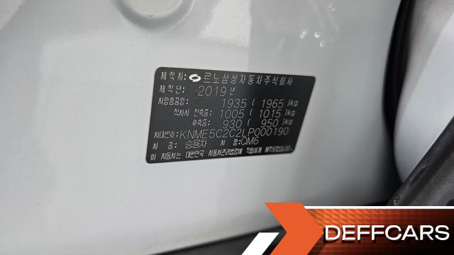 Renault-KoreaSamsung QM6 2.0 LPe RE Signature 2WD купить на сайте DeffCars