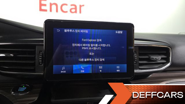 Ford EXPLORER 2.3 LimIted 4WD купить на сайте DeffCars