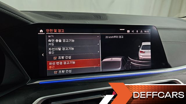 BMW X7 xDrive 40d Design Pure Excellence 6-Seater купить на сайте DeffCars