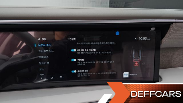 Hyundai PALISADE Gasoline 2.5T 2WD 7-Seater Prestige купить на сайте DeffCars