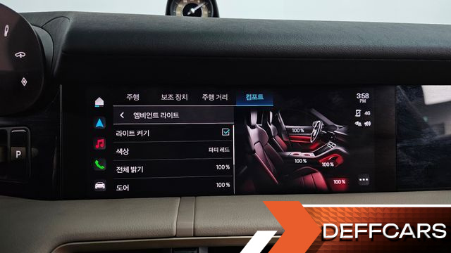 Porsche TAYCAN 4S купить на сайте DeffCars