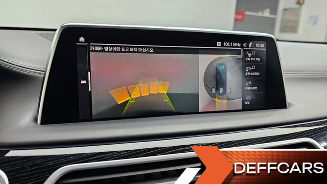 BMW 7-SERIES 745Le iPerformance M Sport купить на сайте DeffCars