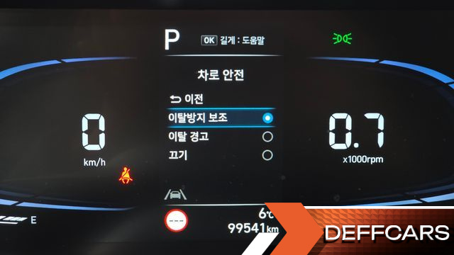 Hyundai CASPER Van Smart купить на сайте DeffCars