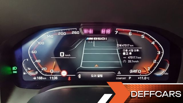 BMW 8-SERIES M850i xDrive Coupe купить на сайте DeffCars