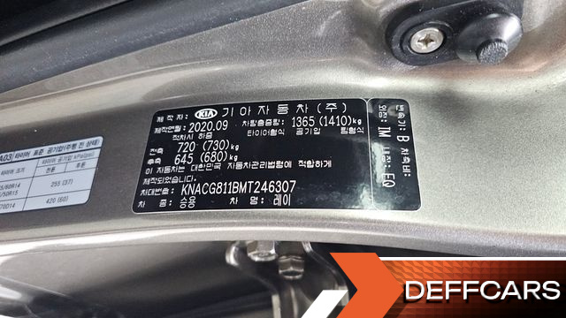Kia RAY Standard купить на сайте DeffCars