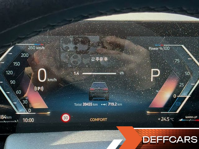 BMW X7 xDrive 40d M Sport 6STR купить на сайте DeffCars