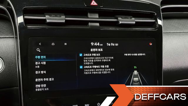 Hyundai TUCSON Premium 2WD купить на сайте DeffCars