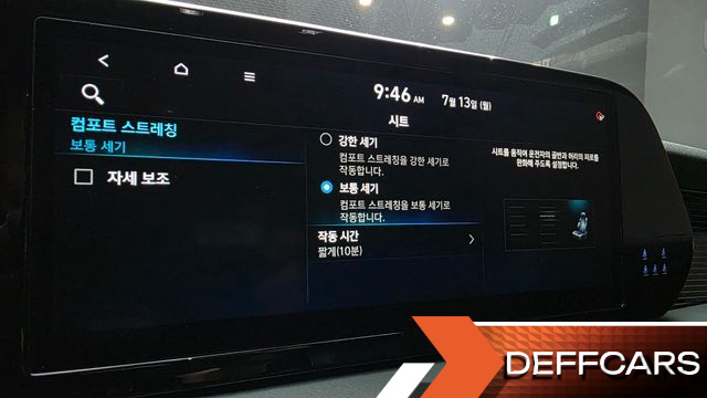 Hyundai PALISADE Gasoline 3.8 2WD Calligraphy Black Edition купить на сайте DeffCars
