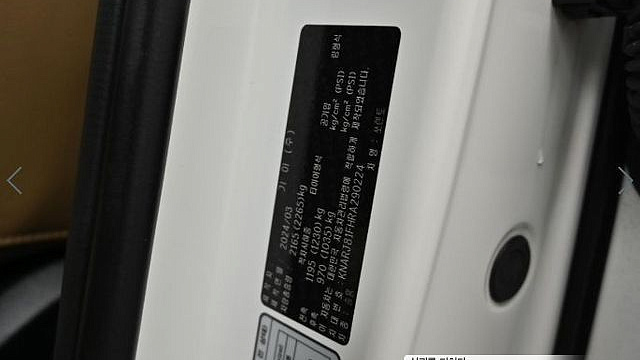 Kia SORENTO Gasoline 2.5T 4WD Noblesse купить на сайте DeffCars